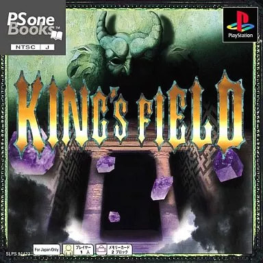 Software king field 2 - ps,