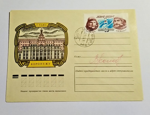 Russland moskau 1976 - russland:, 1976: