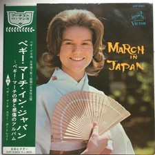 Peggy March - March In Japan