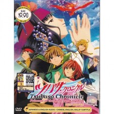 TSUBASA RESERVOIR CHRONICLE