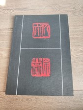 Chinesische Malerei der