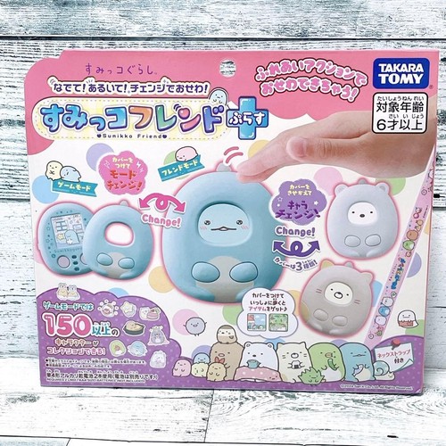 Sumikko gurashi pet walk - gurashi,