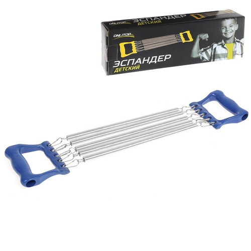 Kinder expander metall - kinder,