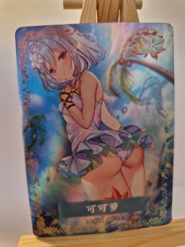 Kokoro natsume princess - kokoro,