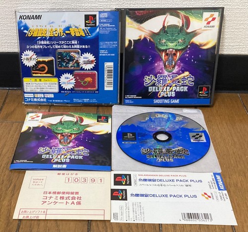Playstation salamander - playstation, *