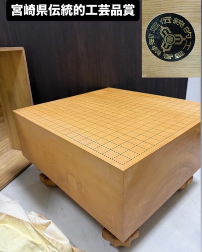 Miyazaki hon kaya board - miyazaki,