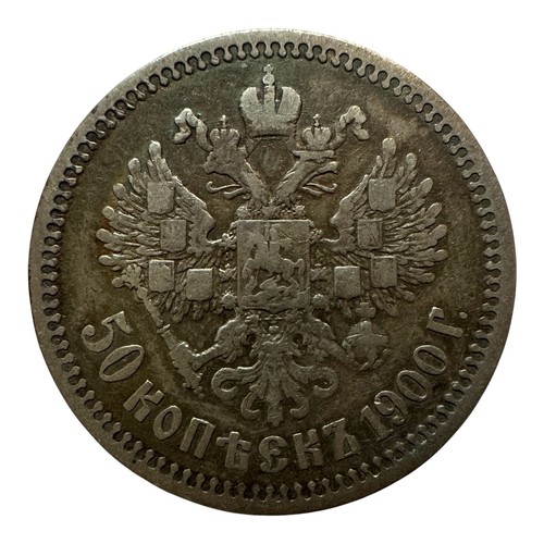 Kopeken 1900 1 2 - kopeken, 1/2