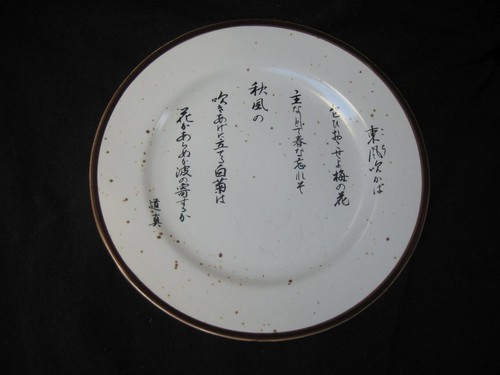 Nippon tokusei teller - nippon, d