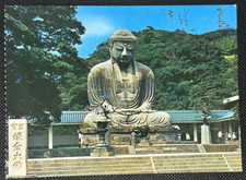 AK  DAIBUTSU BRONZE STATUE OF