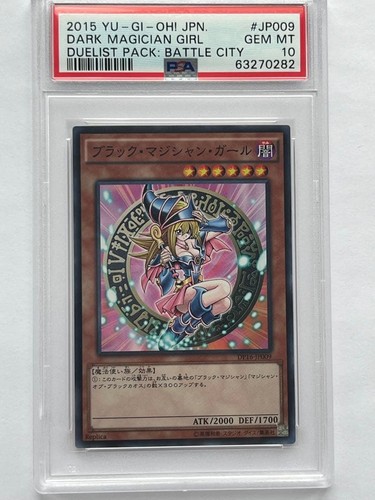 Psa dark magician girl - psa, 10