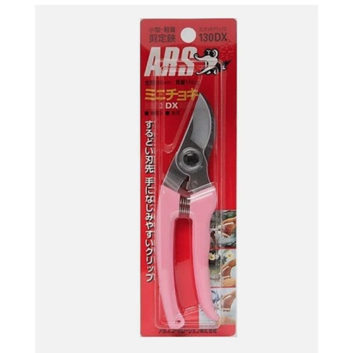 Ars 130dx gartenschere - ars,