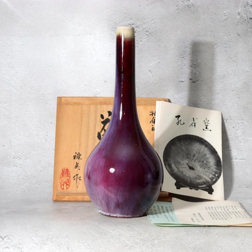 Japanische keramik vase - japanische, pfau