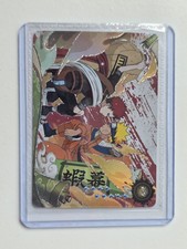 Naruto Kayou PR Naruto And