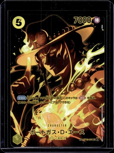 One piece portgas ace - piece, portgas.d.ace