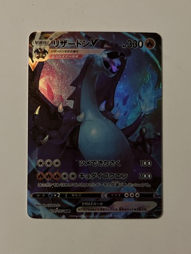 Pokémon textur fan - art, shiny