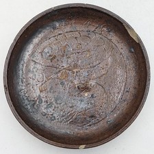 DENISE WREN OXSHOTT SAMMLUNG