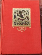Arthur und Albert Schott - Rumänische Volkserzählungen aus dem Banat - 1976