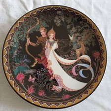 Bradex Sammelteller Wandteller