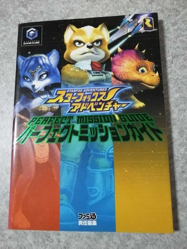 Gamecube strategy star fox - gamecube,