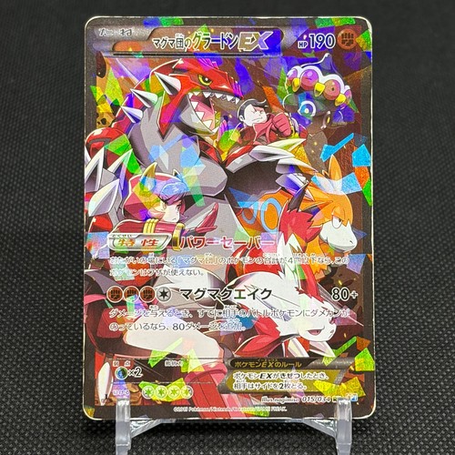 Team magma groudon - magma's,