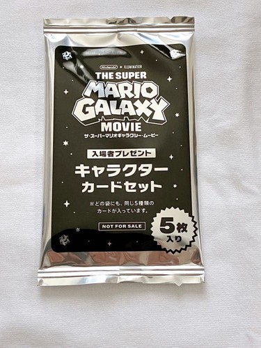 Super mario galaxy movie - mario, japan