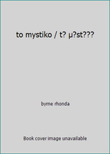 to mystiko / t? µ?st??? by