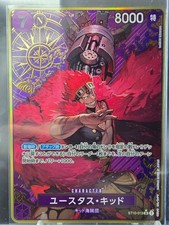 ST10-013 Eustass "Captain" Kid Special Rare - One Piece TCG JPN