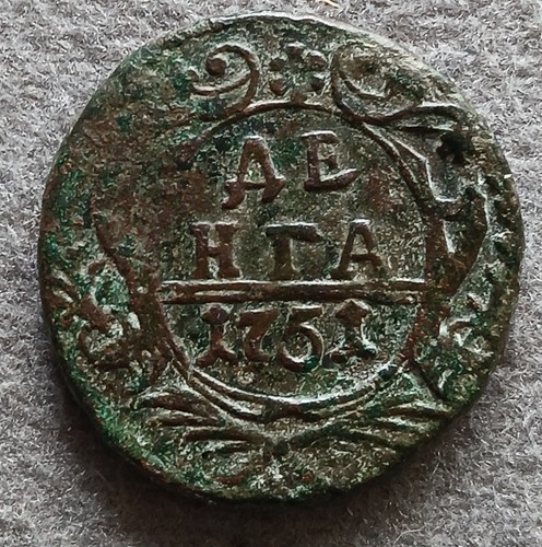 Russland denga - (½, kopeke)