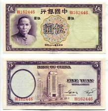 5 Yuan China 1937  Bank of