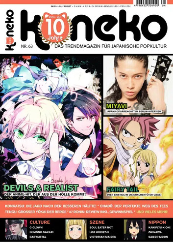 Koneko anime und manga - koneko,