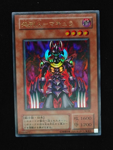 2001 makyura the - yu-gi-oh!,
