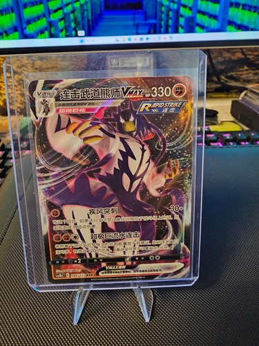 Pokemon karte - pokemon,