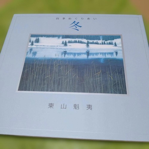 Winter higashiyama kaii art - kaii,