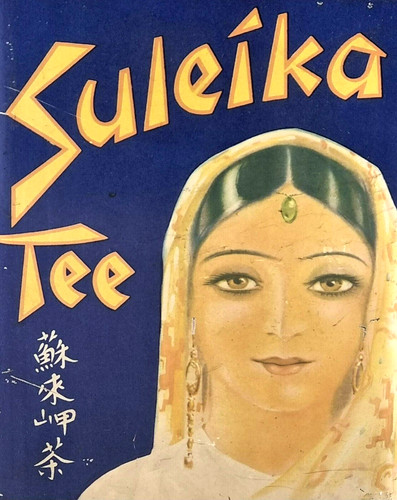 Große blechdose suleika tee - blechdose,