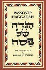 Passover Haggadah: A New