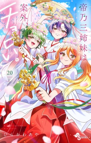Mikadono sanshimai angai - mikadono,