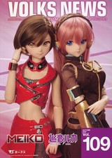 Volks News 2025 Autumn Vol.109