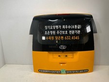 Gelb Heckklappe / Heckdeckel HYUNDAI Staria Bus (US4) 2.2 CRDi  130 kW  177 PS 