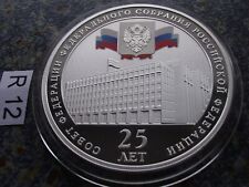 Russland 3 Rubel 2018 25 Jahre