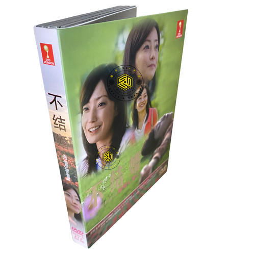 Wonderful single life kekkon - single,