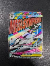 Pokemon Japanese M2A High