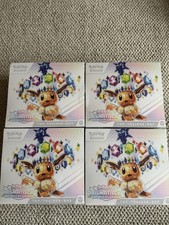 Pokémon Prismatische