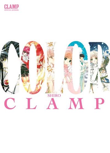 Clamp official artbook color - artbook,