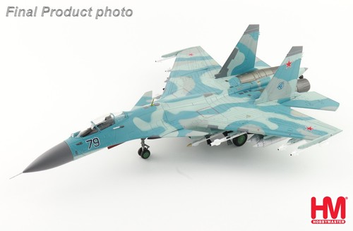 Hobby master ha6051 - hobby,
