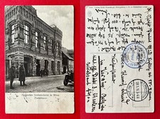 AK MITAU in Lettland 1. WK 1916 Soldatenheim in der Poststrasse  ( 158397