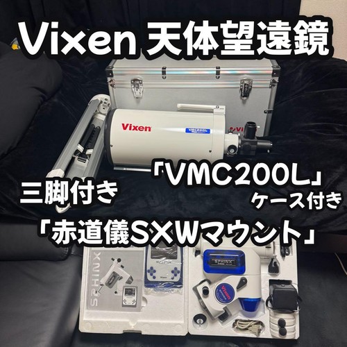 Vixen vmc200l 200mm - 200mm, teleskop