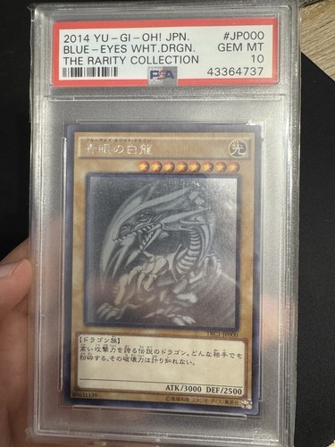 Konami blue eyes - konami, blue-eyes