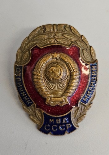 Orden medaille abzeichen - medaille, ,abzeichen