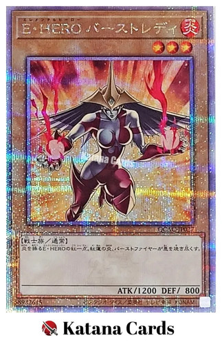 Yugioh karten elementar held - |, elementar-held