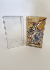 Pokemon PET Schutzhülle